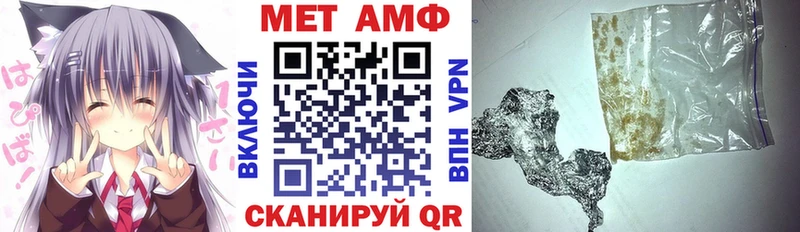 Амфетамин 97%  MEGA ссылка  Дубовка 