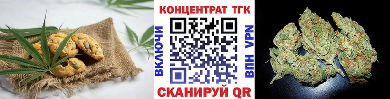 Cannafood марихуана Дубовка