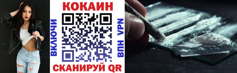 Cocaine FishScale  Дубовка 