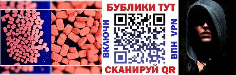 MEGA рабочий сайт  магазин    Дубовка  Ecstasy Punisher 