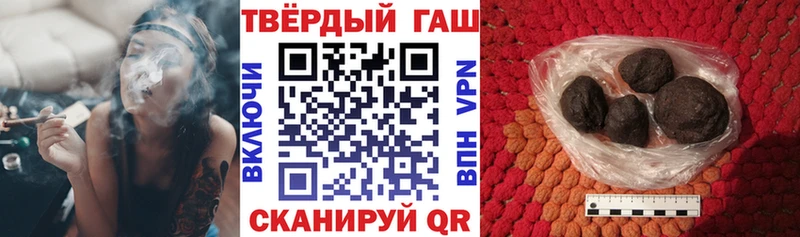 Гашиш убойный  Дубовка 