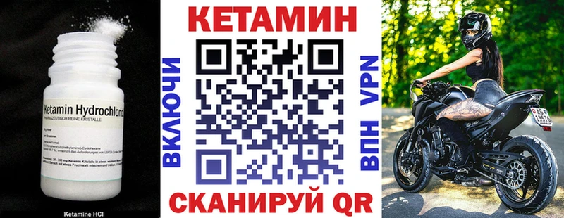 цена Дубовка КЕТАМИН ketamine