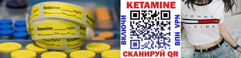 КЕТАМИН ketamine Дубовка