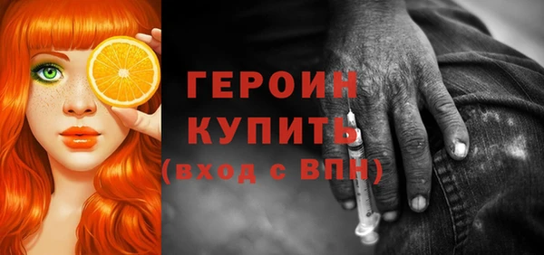 прущая мука Гусиноозёрск