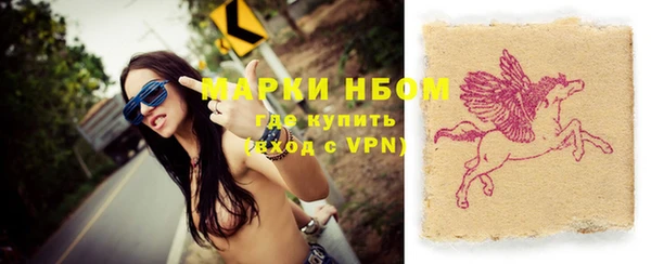 меф VHQ Гусь-Хрустальный