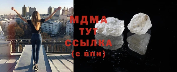меф VHQ Гусь-Хрустальный