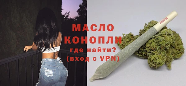 меф VHQ Гусь-Хрустальный