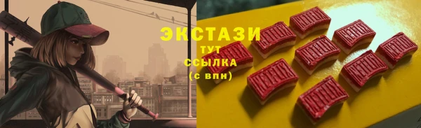 меф VHQ Гусь-Хрустальный