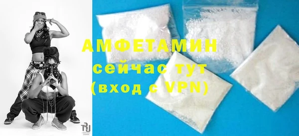 меф VHQ Гусь-Хрустальный
