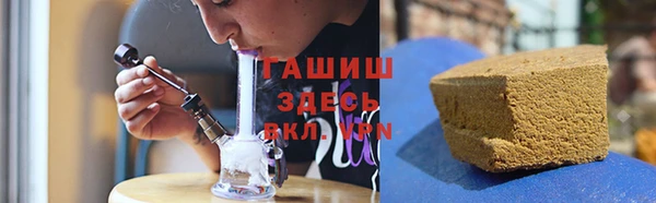 прущая мука Гусиноозёрск