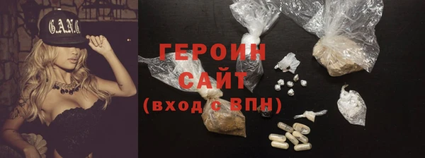 бошки Видное