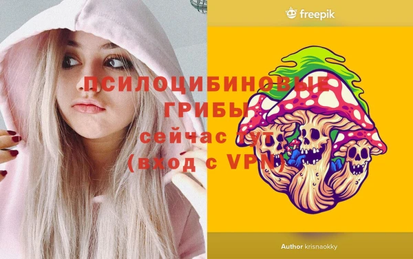 меф VHQ Гусь-Хрустальный