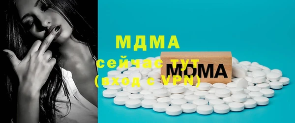 прущая мука Гусиноозёрск