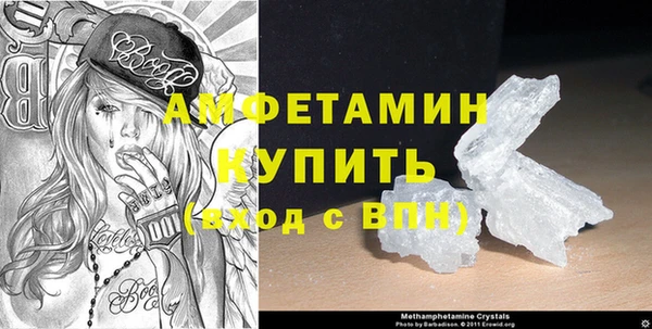 меф VHQ Гусь-Хрустальный