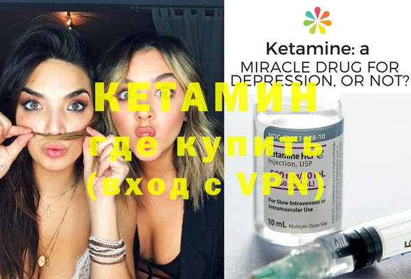 ПСИЛОЦИБИНОВЫЕ ГРИБЫ Весьегонск