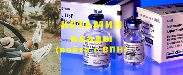 прущая мука Гусиноозёрск