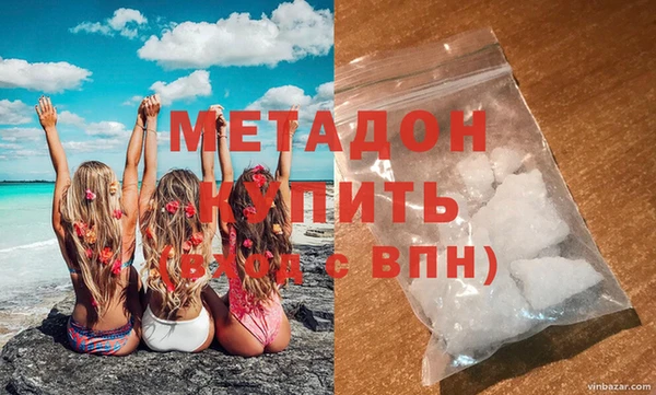 ALPHA PVP Гусев