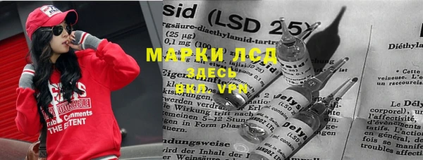 MESCALINE Ветлуга