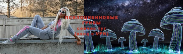 меф VHQ Гусь-Хрустальный