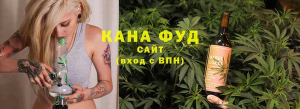 прущая мука Гусиноозёрск