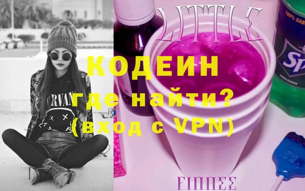 прущая мука Гусиноозёрск