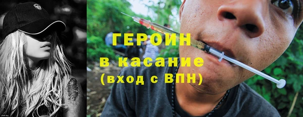 меф VHQ Гусь-Хрустальный
