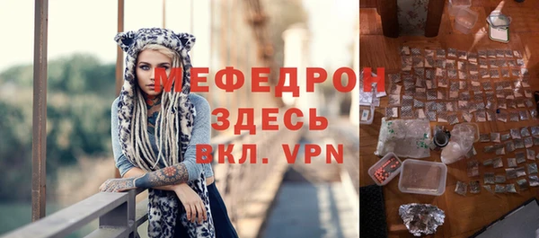 MESCALINE Ветлуга