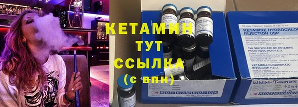 бошки Видное