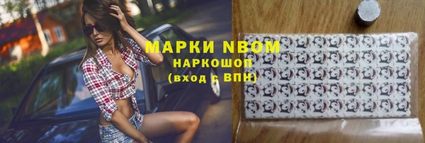прущая мука Гусиноозёрск