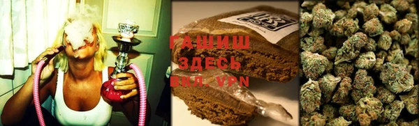 прущая мука Гусиноозёрск