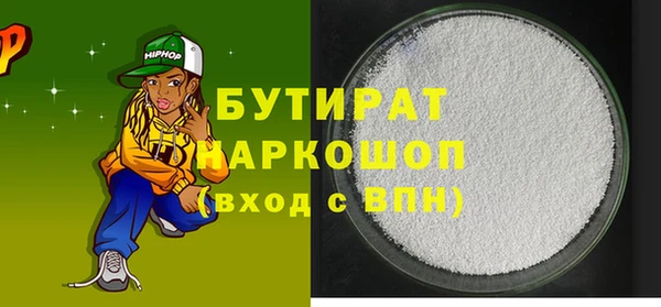 меф VHQ Гусь-Хрустальный