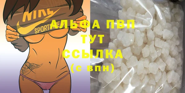 меф VHQ Гусь-Хрустальный