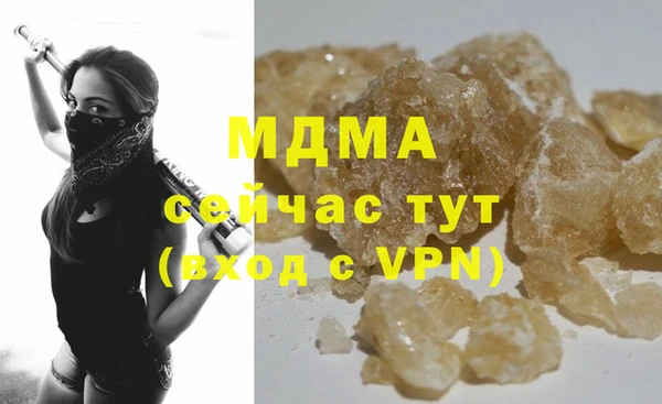 прущая мука Гусиноозёрск