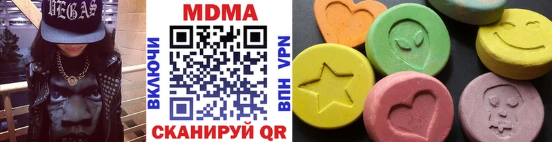 МДМА молли  Дубовка 
