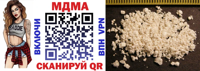 МДМА молли Дубовка