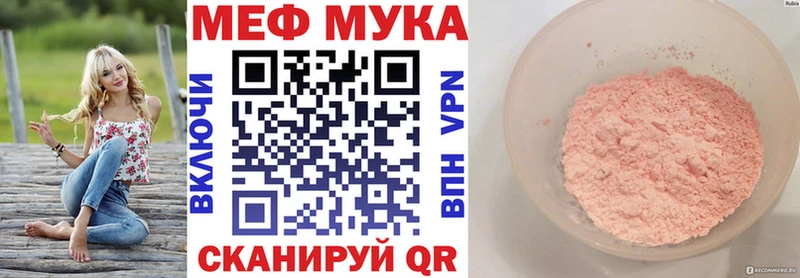 дарнет шоп  Дубовка  blacksprut ONION  Меф mephedrone 