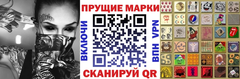mega маркетплейс  Дубовка  Наркотические марки 1,5мг 