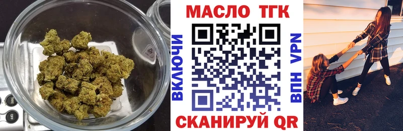где купить   Дубовка  Дистиллят ТГК Wax 